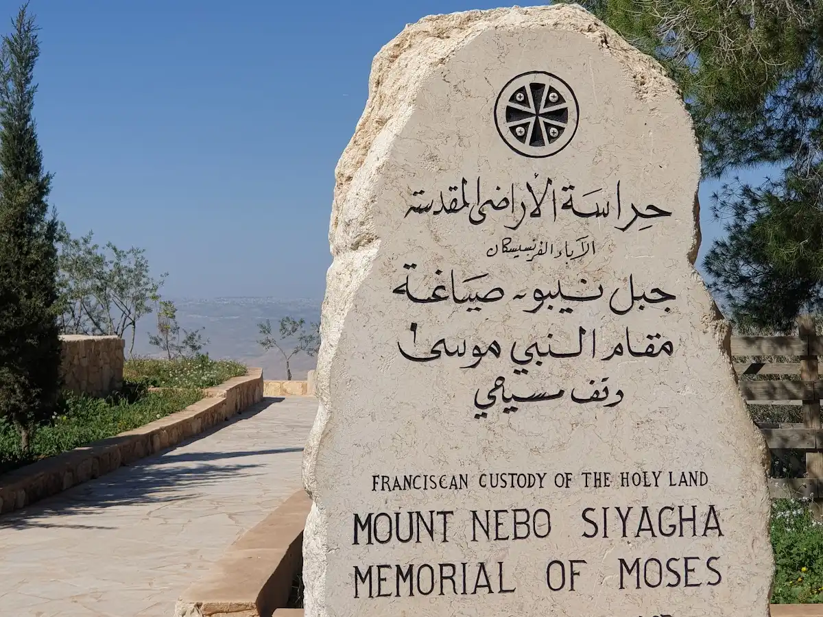 jordan-unique-site-mount-nebo
