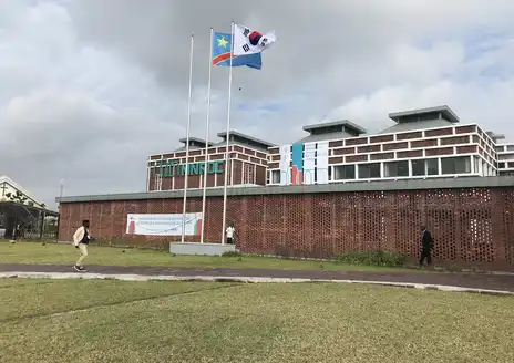 Musée National de la République Démocratique du Congo