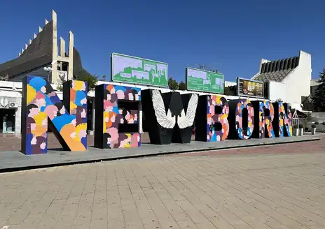 Newborn Monument