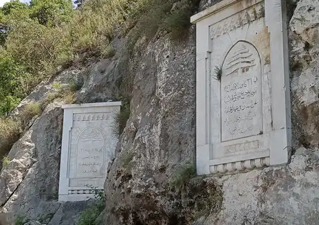 Nahr el Kalb