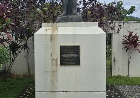 Japanese War Memorial