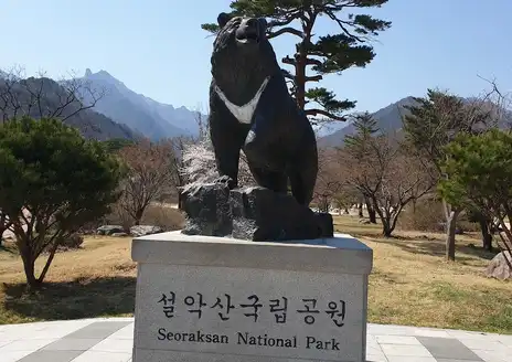 Seoraksan