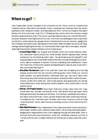 example page 1 from our offline Travel Guide for China