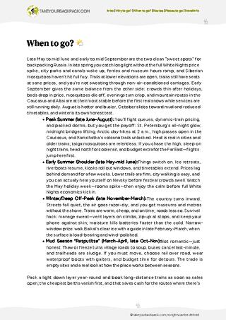 example page 1 from our offline Travel Guide for Russia