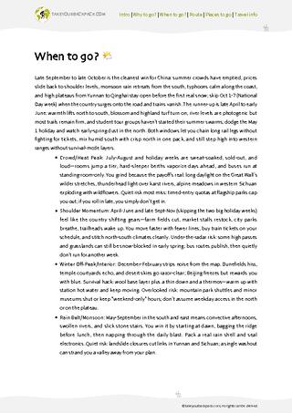 example page 1 from our offline Travel Guide for China