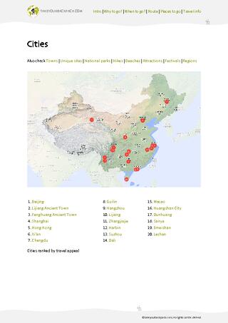 example page 3 from our offline Travel Guide for China