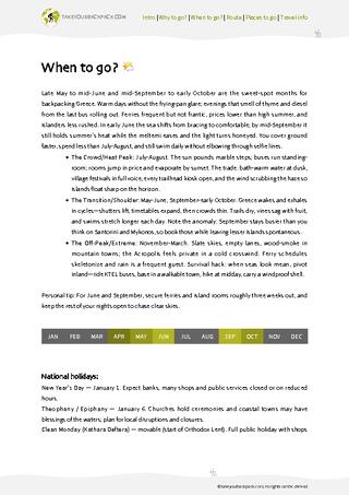 example page 1 from our offline Travel Guide for Greece