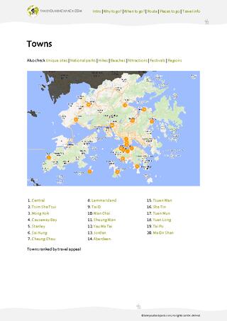 example page 3 from our offline Travel Guide for Hong Kong
