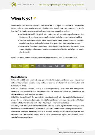 example page 1 from our offline Travel Guide for Qatar