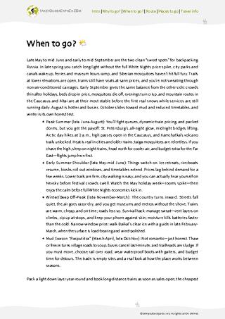 example page 1 from our offline Travel Guide for Russia