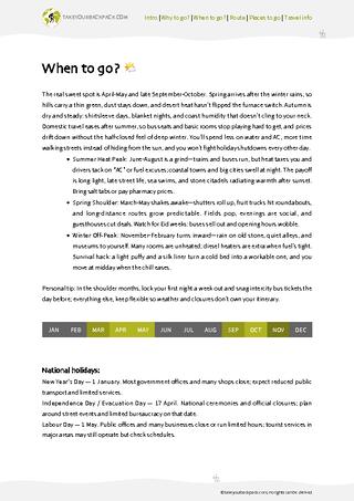 example page 1 from our offline Travel Guide for Syria