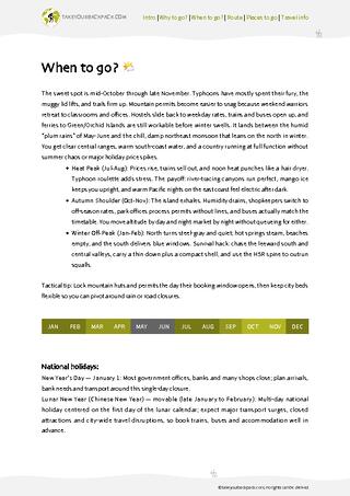 example page 1 from our offline Travel Guide for Taiwan